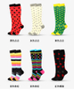 Wholesale Running Stockings 20-30 Mmhg Men Women Sports Socks Marathon Cycling Football Varicose Veins Sock Compression Socks